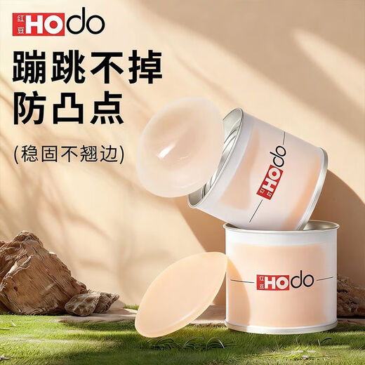 Hongdou (Hodo) silicone latex stickers for women, anti-bump, anti-exposure, wedding dress straps, invisible, light and traceless bra for beautiful back, HODO invisible series, round style, one size fits all, comfortable and non-sensory, 2 pairs + dust bag