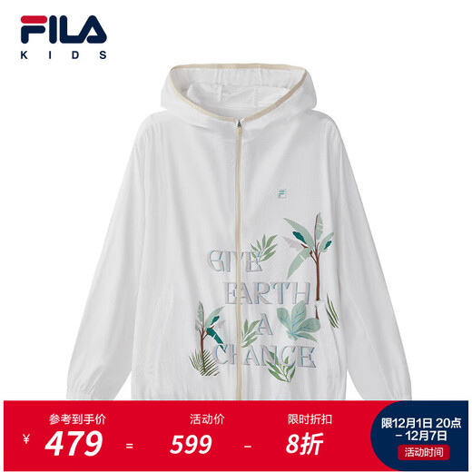FILA Children's Sun Protection Clothing 2025 Autumn New Loose Hooded Woven Jacket for Boys, Middle and Large Children Standard White-WT 160