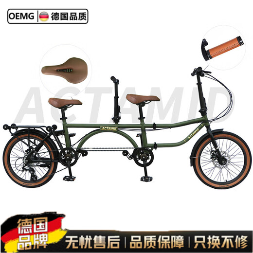 OEMG German quality lightweight four-fold double bicycle three-seat couple family scenic spot sightseeing bicycle can hold 20-inch four-fold bottom folding model/7-speed/sports seat