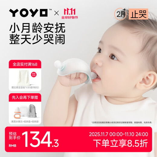 Garkoko Teether Baby Teething Mushroom Massage Soothes Small Month-old Baby Anti-eating Hand Bite Teeth 0-3-6 Months 2 Pack