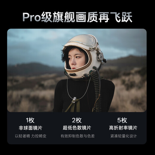 Viltrox 27mm F1.2 Pro autofocus lens APS-C format large aperture portrait suitable for X mount E mount Z mount mirrorless camera fixed focus lens AF 27mm F1.2 Pro E (Sony port) official standard