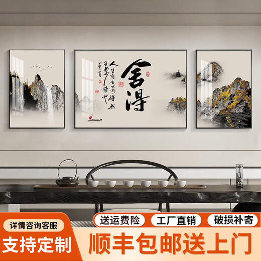 Wanxi Geheimes Land Zuhause und alles