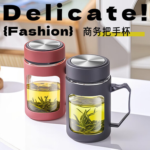 New glass business explosion-proof green tea cup handle large capacity handle office tea cup anti-fall cup new upgraded black 500ml 1 piece