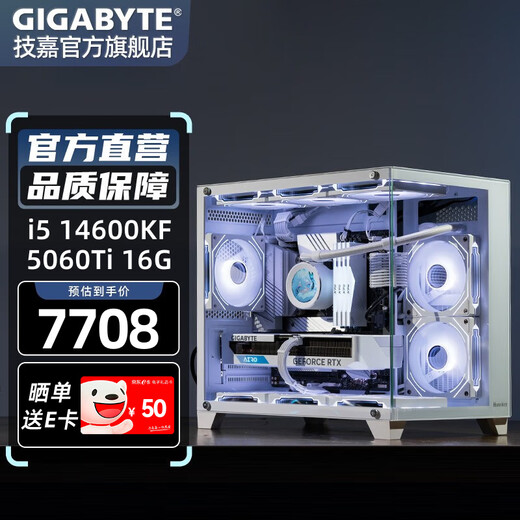 Gigabyte i5 14600KF/RTX5070Ti/5060TI Snow Eagle Ice Falcon water-cooled pure white sea view room network game live broadcast AI design rendering desktop home computer host three i5 14600KF丨5060Ti 16G