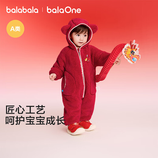 BalaOne children's clothing baby jumpsuit autumn and winter rompers red New Year's greetings warm clothes