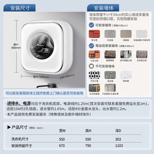 Mini lavadora totalmente automática de pared LittleSwan 3KG, cubo de agua, esterilización con vapor a alta temperatura, eliminación de ácaros con un solo clic, diseño sin dobleces, funcionamiento minimalista, lavado y secado integrados TD30M80W, esterilización y eliminación de ácaros