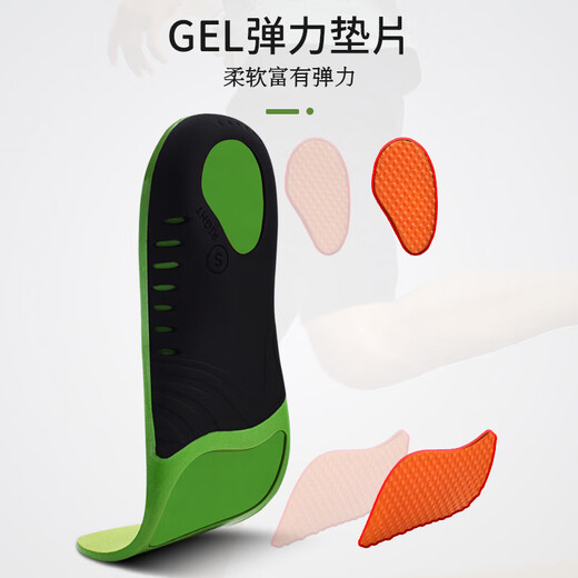 Huabaochi Arch Pads Arch Support Insoles for Men and Women Adults Thickened Comfortable High-Elastic Cushioning Sports Support Grass Green 1 Pair Size 39-41 (can be cut)