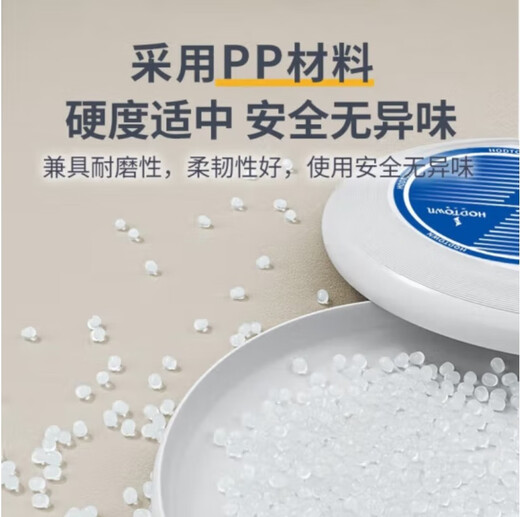 He Dawwu Sports Frisbee HDW1717 27.5*27.5*3.2cm