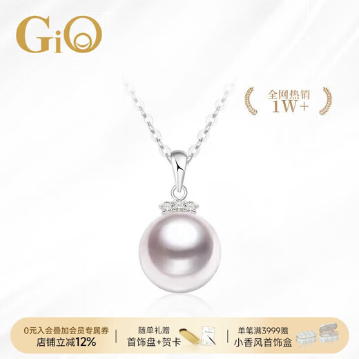 GiO Jewelry Akoya Saltwater Pearl Necklace 18K Gold with Diamonds as a Birthday Gift for Wife