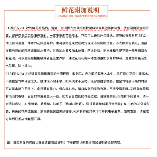 Ranzi Flowers Flower Express delivers within the city, mixes sunflowers and hugs buckets with roses to give to girlfriends and lovers as birthday gifts. Real flowers for health and happiness.