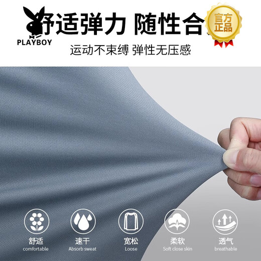 Playboy (PLAYBOY) high-end running sports suit men's autumn and winter plus velvet warm fitness training clothing outdoor new cycling clothing gray gray sports three-piece set plus velvet warmth M