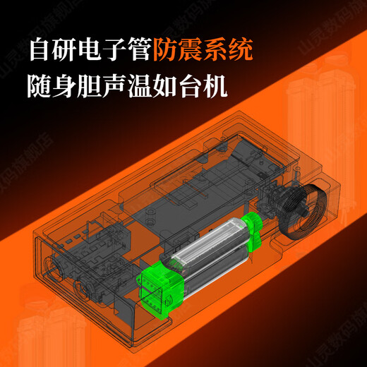 SHANLING UA7 tube portable decoding amp small tail all-in-one mobile phone computer high resolution high fidelity APP control 4.4 balanced gilt orange + leather case black and purple