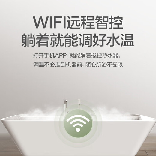 Vanward 15% national subsidy balanced gas water heater can be installed in the bathroom to actively prevent CO poisoning. Household ECO energy saving JSG24-WE3W12/W13 12L natural gas - dedicated to bathroom. Can be installed in the bathroom. Anti-CO + comes with anti-electricity wall.