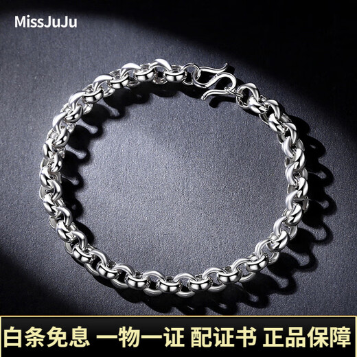 Miss JuJu platinum bracelet for men, pt950 platinum classic O-shaped chain cross chain for women, weight 10.78g, length 20cm, thickness 4.5mm S buckle