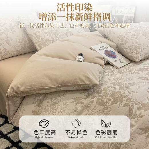 Yusenyi 100% cotton double-layer jacquard four sets of high-end light luxury 60-feel bedding set. Made in Nantong. Suitable for 5-Pollen (60s cotton double-layer jacquard, non-pilling). 7-Four-piece set 1.5m fitted sheet (note suitable for 200