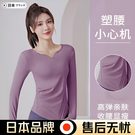 Jingxi Japanese brand yoga clothes for women 2025 new spring and autumn Pilates running slimming sports fitness long sleeves + peach pants khaki + cocoa XL