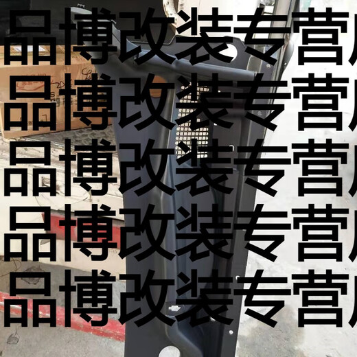 Yusenyi adapts to CS75 front windshield drainage and rain deflector cs75 rain collecting seal strip wiper cover CS75 rain collecting plate rear seal strip