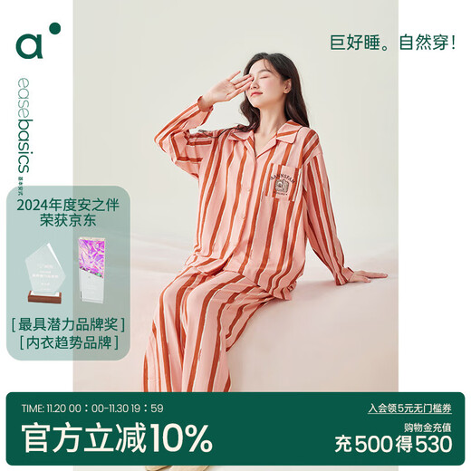 Anzhiban Super Soft Couple's Pajamas Spring and Autumn Ann Style Elastic Cotton Casual Art Style Loose Long Sleeve Women's Home Clothes Grapefruit Color (Super Soft 5% Spandex and Stretchy) M