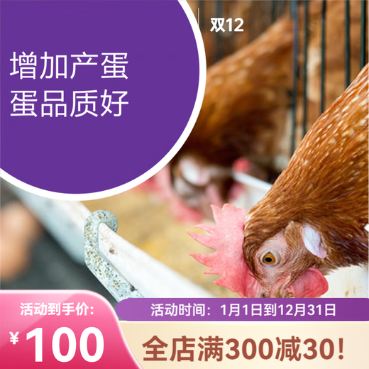 OIMG Vinomycin multi-mineral veterinary trace element mineral premix livestock, poultry, aquatic, cattle and sheep feed agent 1kg_bag