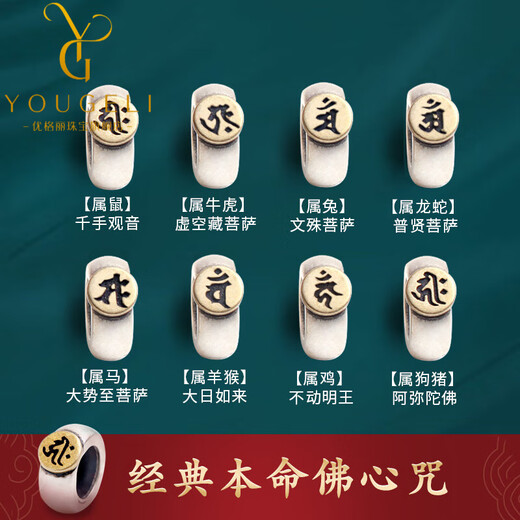 Yogurt Guanxi Natural Chicken Fat Yellow Beeswax Bracelet Twelve Zodiac Signs 108 Buddha Beads Bracelet Men's and Women's Jewelry Native Buddha Heart Mantra (Sheep Monkey) Beads 8mm Four Circles