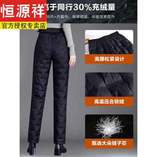 Hengyuanxiang brand middle-aged and elderly down pants women's outer wear winter high-waisted loose thickening mother's style straight cotton pants new obsidian black M