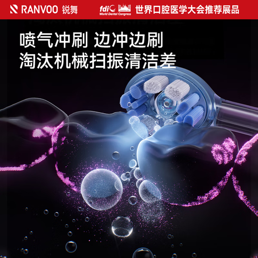 Ruiwu hot sale 50w+ | 2026 top-end upgrade electric toothbrush for adults, jet electric toothbrush, children's vibrating bubble toothbrush, gum protection, New Year's gift, orthodontics, special for sensitive teeth, gum protection version, glacier blue | 3 brush heads free, consult customer service to enjoy a 50 yuan gift, jet scrubbing | clean and protect the gums