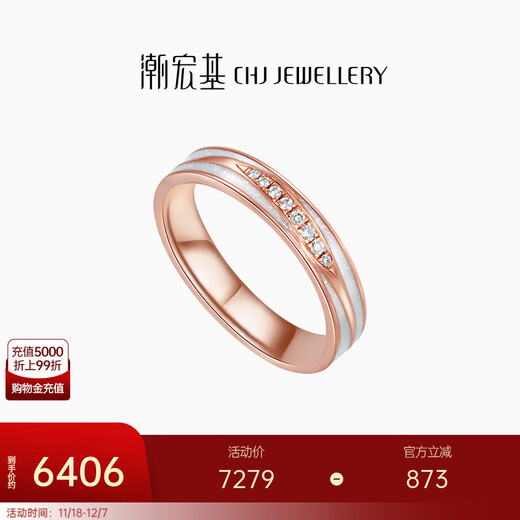 Chao Acer Zhi Jian Cupid 18K gold diamond ring women's rose gold diamond ring color gold hand jewelry birthday gift TK ZX women's size 13