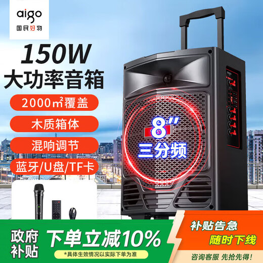 Patriot S63 square dance audio wireless Bluetooth high-power outdoor audio trolley speaker portable heavy bass karaoke stall amplifier megaphone speaker single microphone version