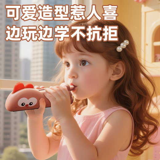 Congpai children's harmonica baby special wind instrument baby toy enlightenment beginners toddler harmonica