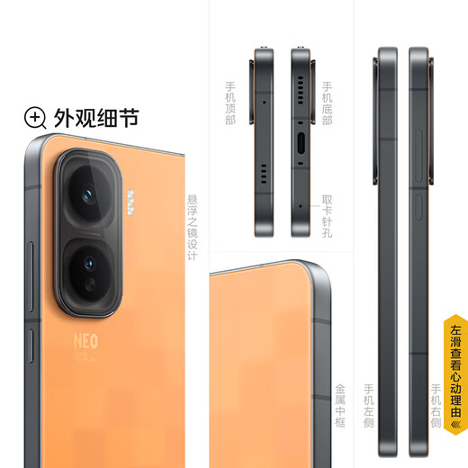 Vivo iQOO Neo11 2K 144HZ Everest screen Snapdragon 8 Extreme Edition Monster super core engine student gaming phone facing the wind 12GB+512GB official standard configuration