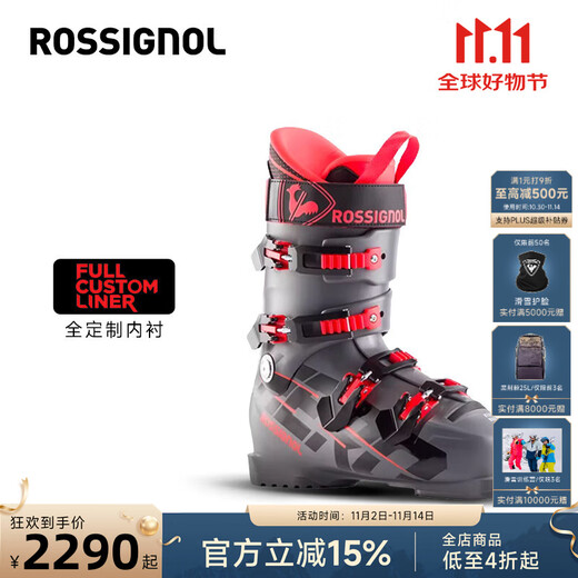 ROSSIGNOL Wettkampf-Skischuhe für Herren, Hero World Cup, Härtegrad 110, Grau, 41 (265 mm)