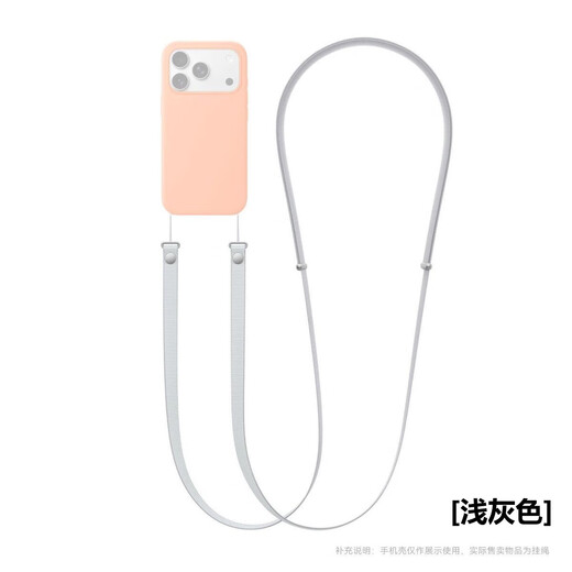 Suitable for iPhone17pro cross-body lanyard Apple mobile phone 17promax/17air anti-lost rope new magnetic suction new style - cross-body lanyard - orange