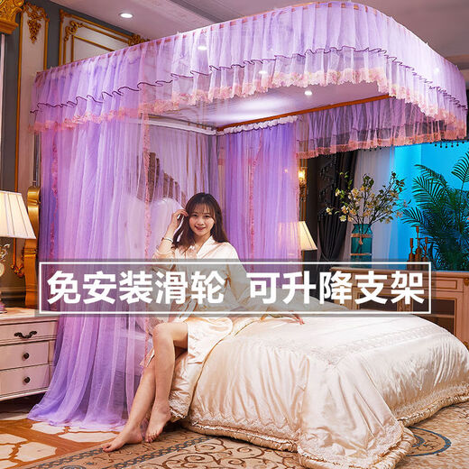 Yusenyi customized rail mosquito net three-door home U-shaped floor-standing encrypted thickened stainless steel 18m15m 2024 new model Mirror Flower Water Moon-Sakura Jade 32mm bracket curtain + bracket full set 1 point 8x2 meter bed with adjustable height