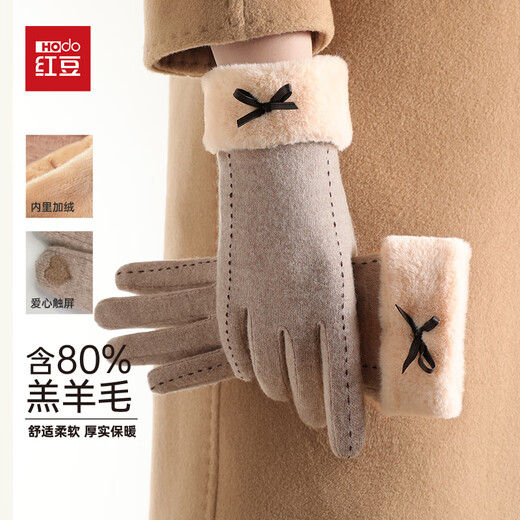 Hodo 100% wool scarf for women plus velvet gloves gift box warm suit New Year's gift for girlfriend's birthday