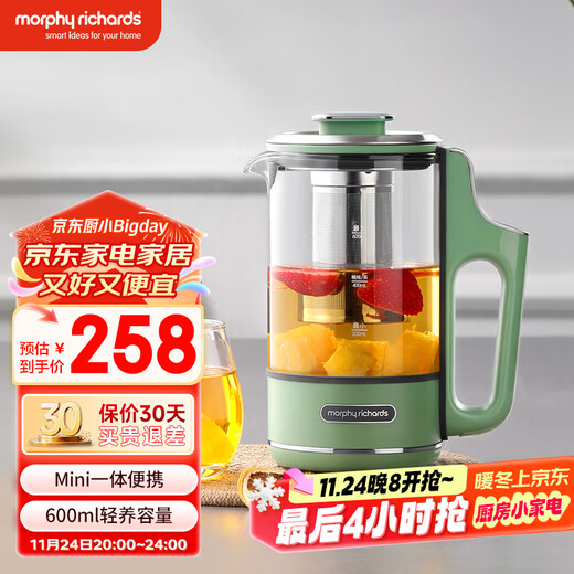 Mofei Electric Portable Health Pot Mini Tea Maker Kettle Small Office Fully Automatic Home Integrated MR6086 Fresh Green 0.6L