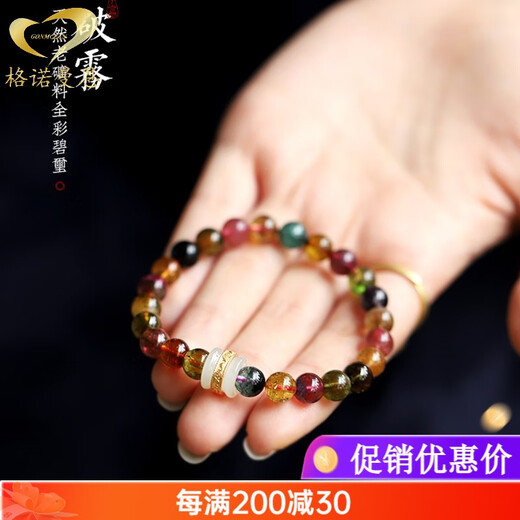 GONMCEAN Brazilian old mineral material full-color tourmaline bracelet Buddha beads jewelry simple women's bracelet gift