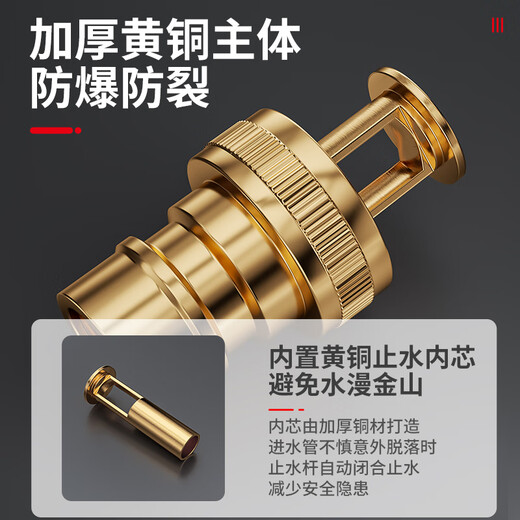 ARROW washing machine connector faucet anti-falling automatic water stop valve angle valve faucet universal copper alloy 4-point adapter