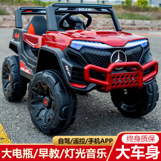 Stroller, children's electric car, four-wheel dual-drive car, male and female child, with remote control toy car, baby can sit in it, Benz, gray dual-electric dual-drive + swing