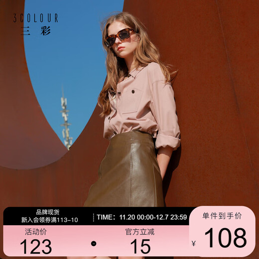 Sancai 2025 new winter PU leather skirt high-waisted skirt A-line skirt slimming short skirt small leather skirt versatile M