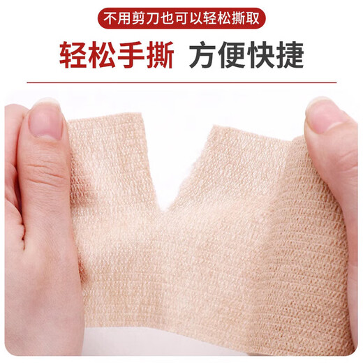 Special table and chair foot pads for flower art, stool leg silencer pad, wear-resistant pad, stool leg protective cover, anti-slip pad winding, color - one roll - OPP bag - 2.5cm*4m