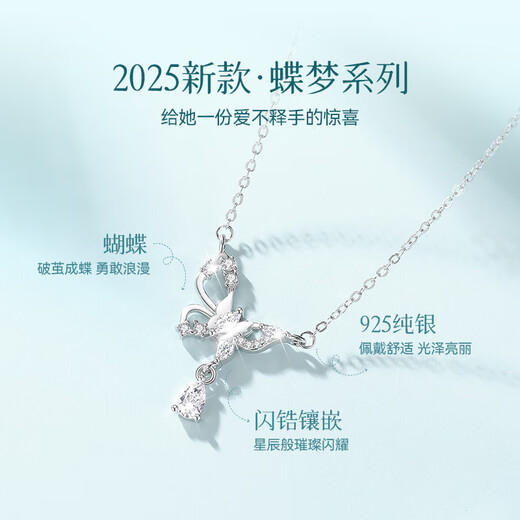 The only (Winy) butterfly sterling silver necklace women's light luxury niche high-end pendant birthday gift for girlfriend and wife jewelry