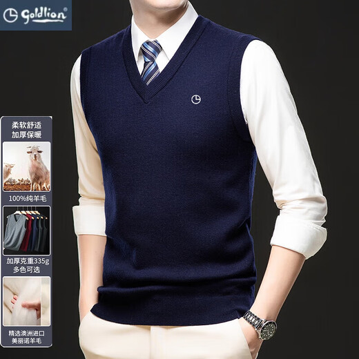 Goldlion cardigan men's 100 pure wool vest autumn and winter V-neck middle-aged and elderly dad solid color waistcoat sweater men D019 upper cyan round neck M 165