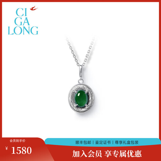 CIGA LONG Group Swallow Ring Bead Jade Pendant Earrings Ring New Product Series New Chinese Style Jewelry Group Swallow Ring Bead Jade Pendant