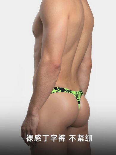 Qiaobole men's underwear thong cotton briefs leopard print thin sexy low waist U convex large bag sports fun style green + leopard print M100-120Jin Jin equals 0.5 kg