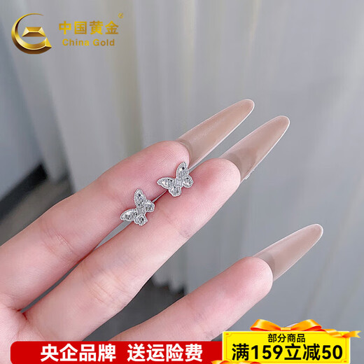 CHINA GOLD platinum earrings, platinum earrings, earrings, flying butterflies, as a birthday gift for my wife, about 2.57g
