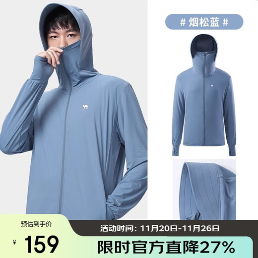 Camel (CAMEL) outdoor sun protection clothing for men and women, UV protection, breathable ice silk, thin and breathable fishing clothing 1009-2 3XL