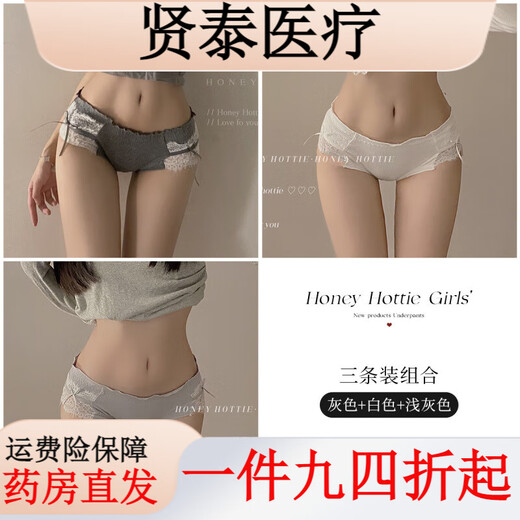 Universal toffee girl, Japanese pure lust bow girl underwear, low-waist briefs, gray + white + light gray, 12% off for orders of 5 pieces, one size fits all, suitable for 120 Jin, Jin is equal to 0.5 kg