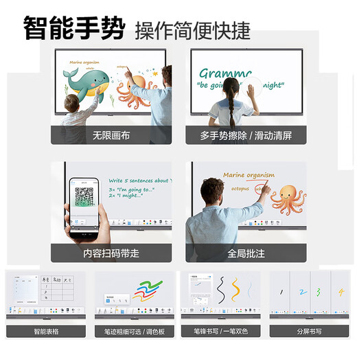 TCL Conference Tablet All-in-One 98/100-inch Touch TV IFP98X66N Whiteboard Wireless Screen Projection Teaching and Training Smart TV Commercial Office Free Wall Mount