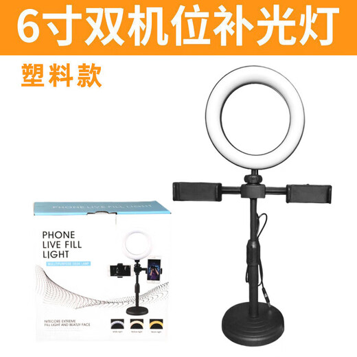 Mobile phone live broadcast photography bracket desktop photo beauty ring light portable selfie lighting dual camera fill light A116 cantilever bracket (tablet clip) car accessories