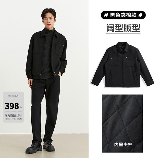 PEACEBIRD Men's Three-dimensional Jacquard Padded Jacket Fashion Casual Jacket Autumn and Winter Jacket Trend Black Padded Style 2 (Wide Type) XL